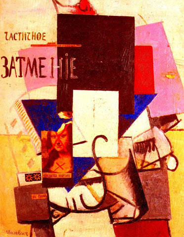  Kazimir Malevich Composition with the Mona Lisa - Hand Painted Oil Painting