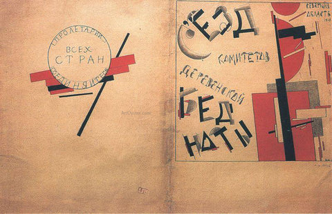  Kazimir Malevich Cover Materials of Folder of the Congress Committees of Poor Peasants - Hand Painted Oil Painting